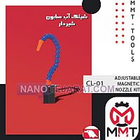 ADJUSTABLE MAGNETIC  NOZZLE  KIT ADJUSTABLE MAGNETIC  NOZZLE  KIT